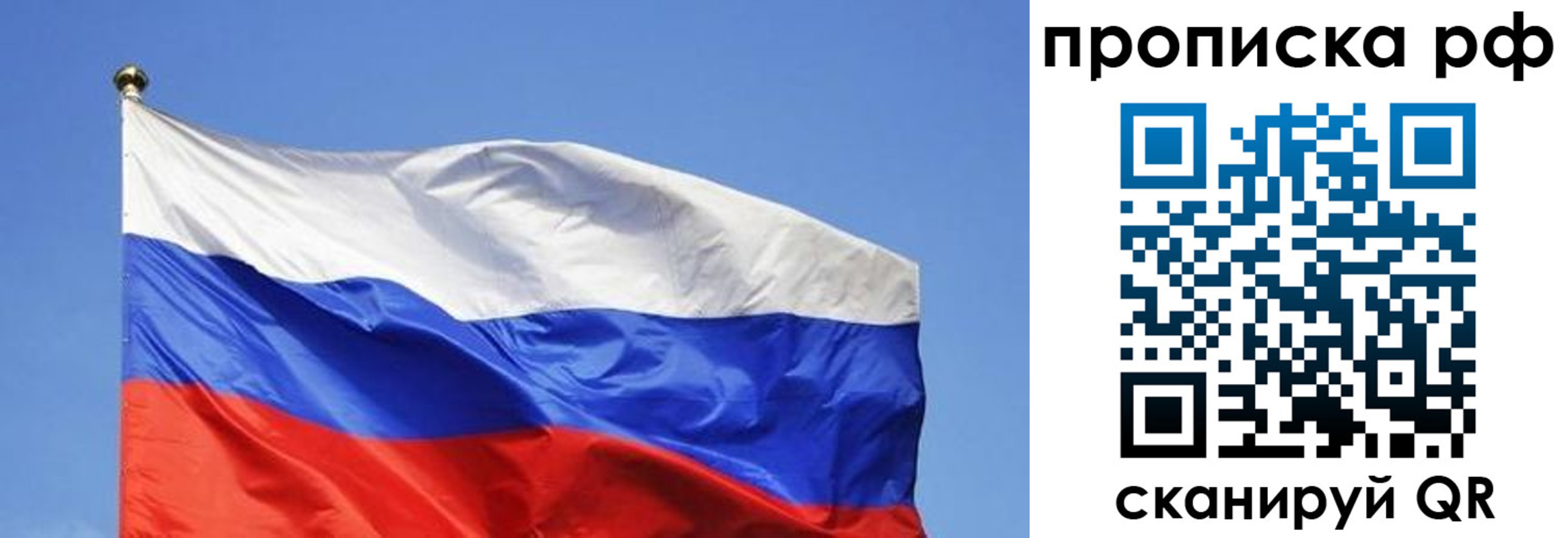 прописка поиск в Буйнакске