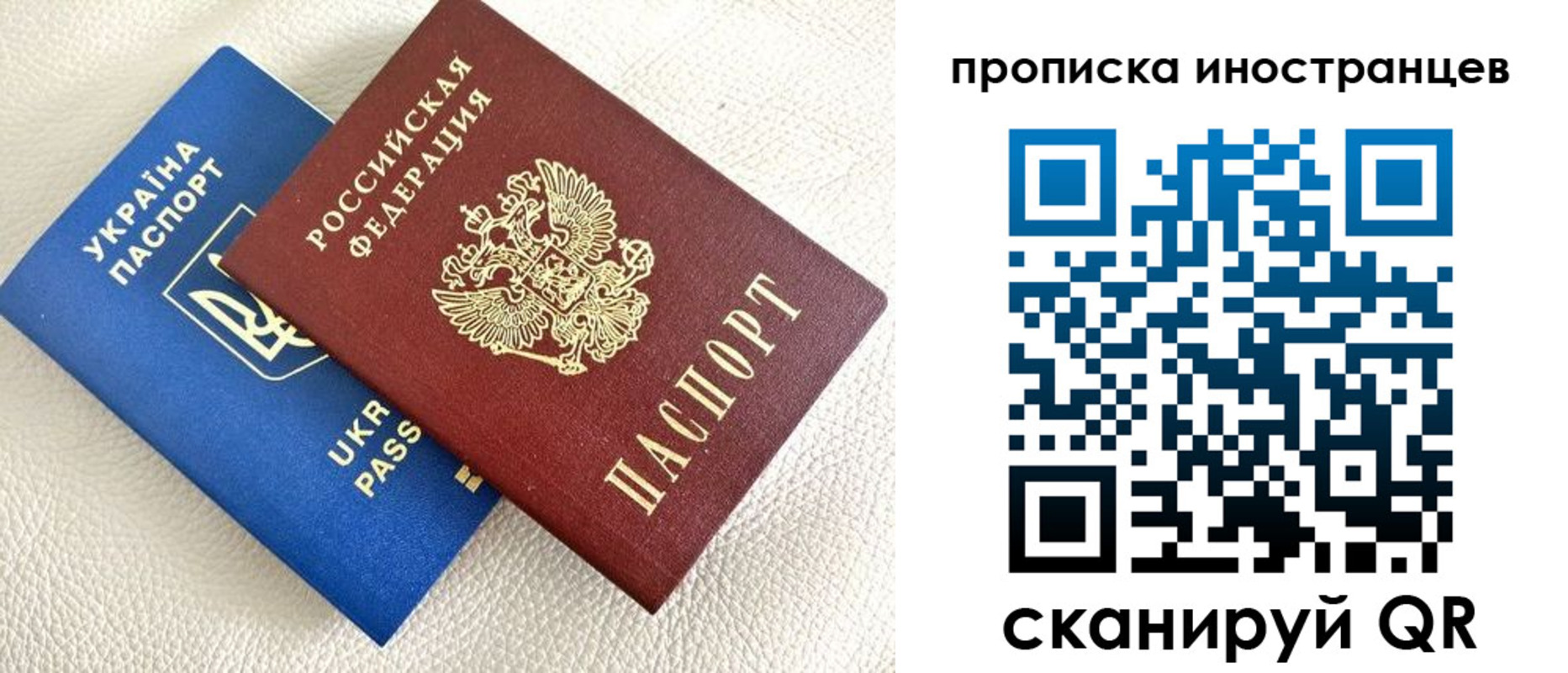 прописка гарантия в Буйнакске