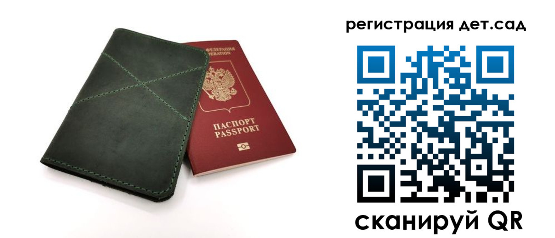 прописка для кредита в Буйнакске